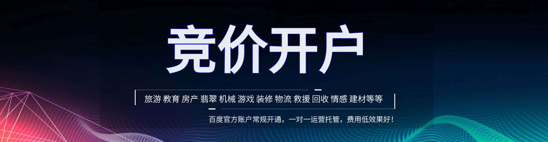 巢湖信息流优化