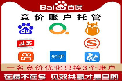 百度推广与社交媒体的结合：一则多渠道营销的成功故事
